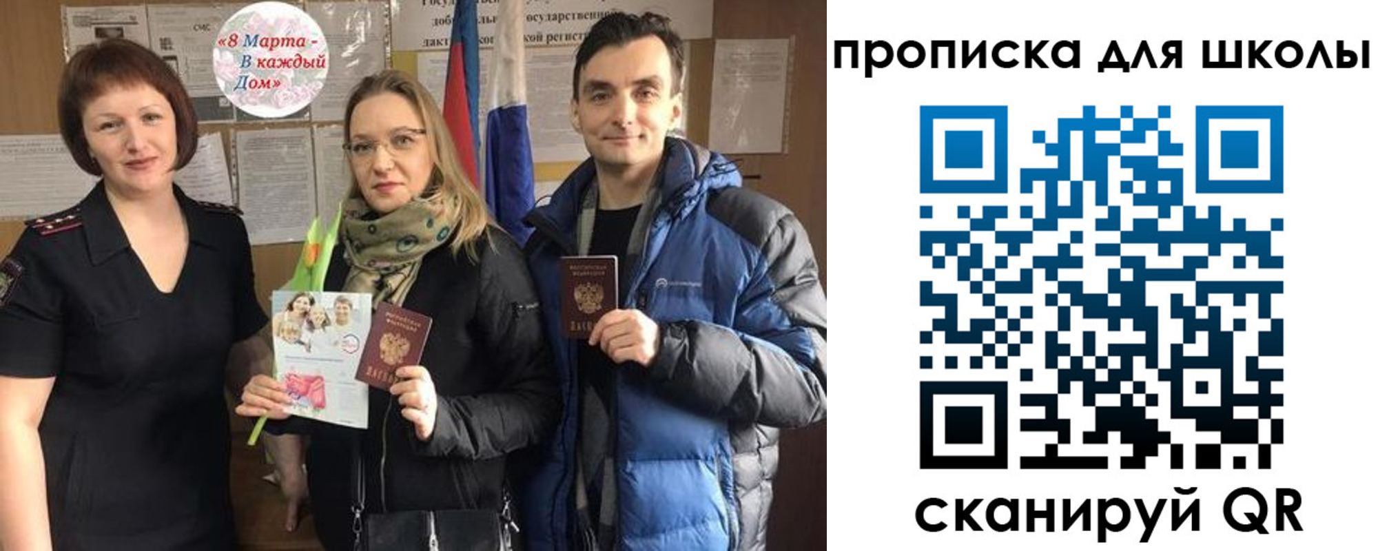 прописка иностранных граждан в Инте