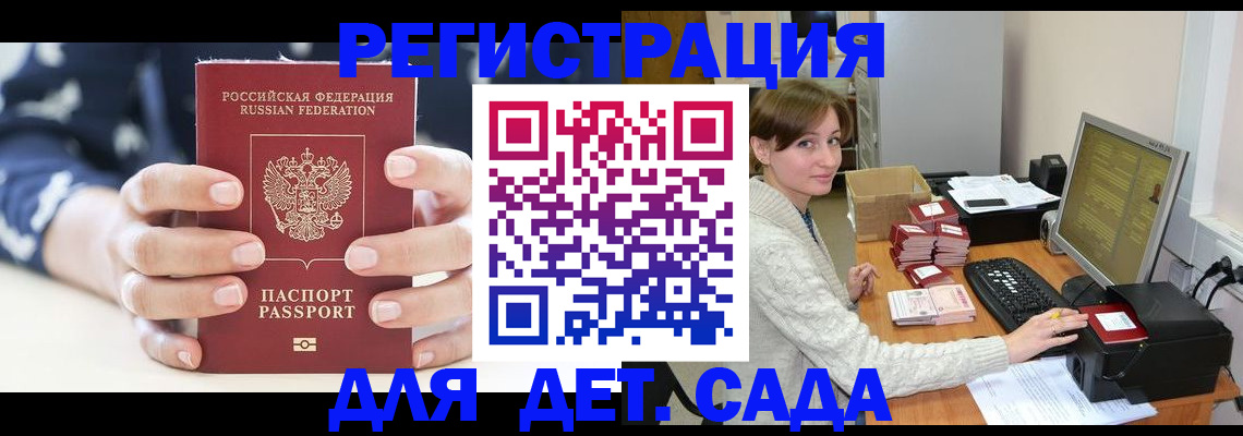 найти адрес прописки в Инте