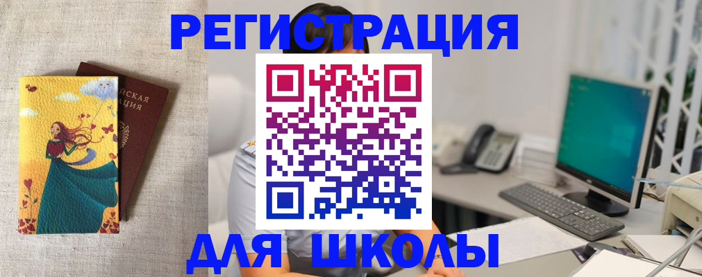пропишу в квартире в Инте