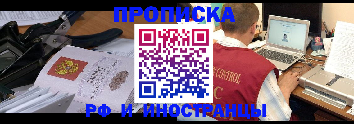 регистрация для дет. сада в Инте